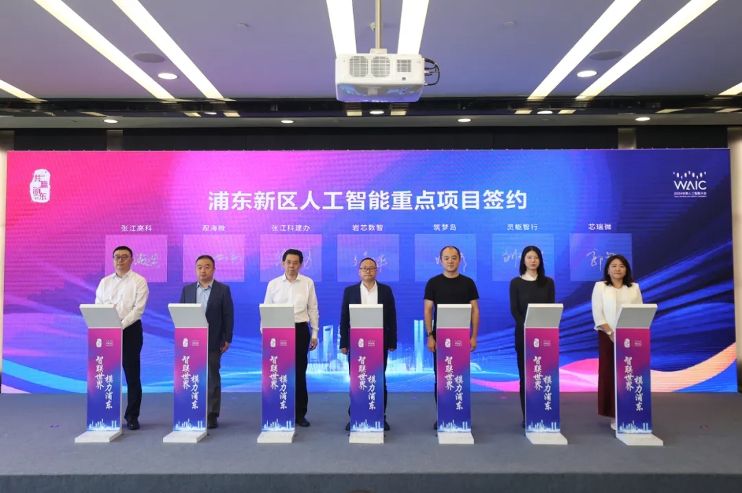 裕興木蘭董事長(zhǎng)郭茹應(yīng)邀參與2024浦東新區(qū)人工智能產(chǎn)業(yè)生態(tài)推介活動(dòng)
